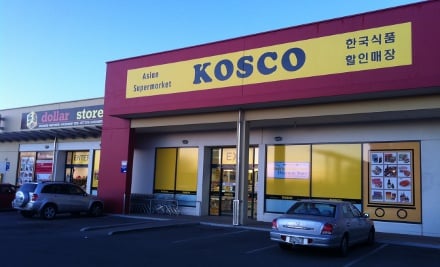 Kosco