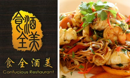 Confucious Chinese Spicy Restaurant