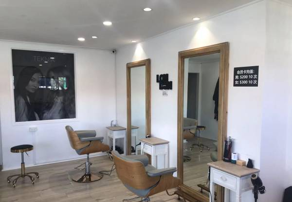 GS Hair Salon