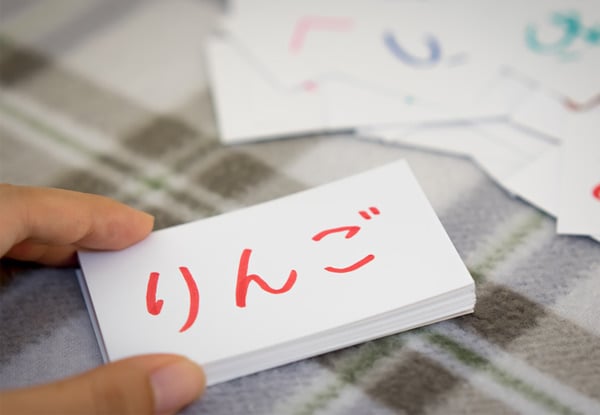 Japanese Online Course