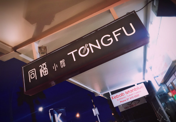 TongFu Restaurant