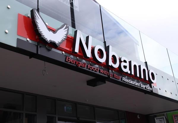 Nobanno Restaurant